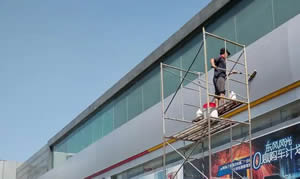 绵阳外墙清洗